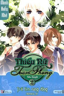 Thiếu Nữ Toàn Phong 2: Trái Tim Rung Động