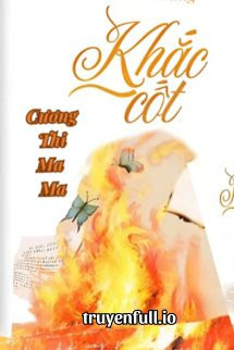 Khắc Cốt